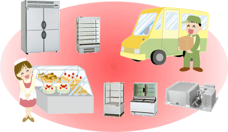 飲食店などの冷蔵・冷凍ショーケースから物流システムにおける冷凍冷蔵庫まで設計・施工